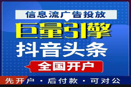 信息流运营品牌传播案例分析