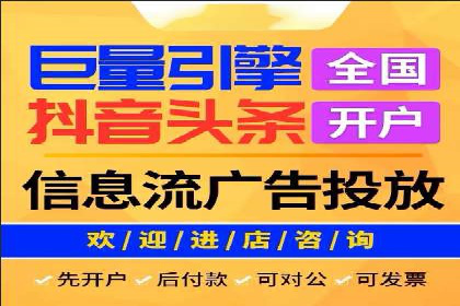 百度竞价SEM案例：揭秘高效广告投放技巧