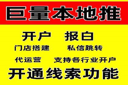 成功案例解析：SEM推广助力企业快速成长